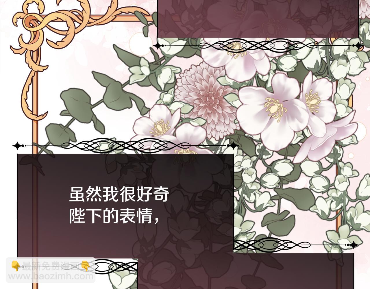 第88话 圣女的欢迎宴(1/3)-第89话