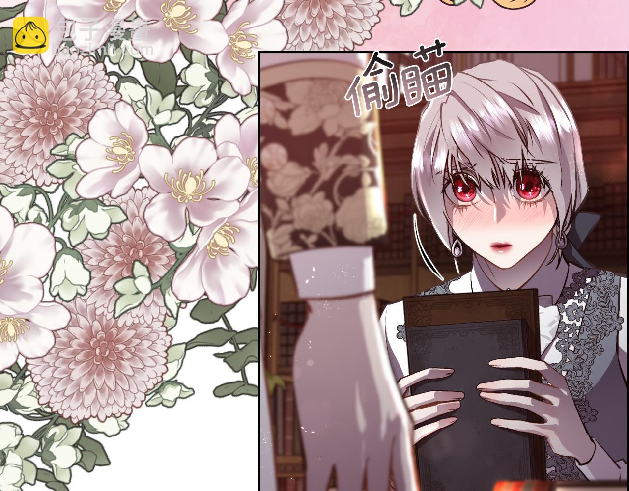 第88话 圣女的欢迎宴(1/3)-第89话