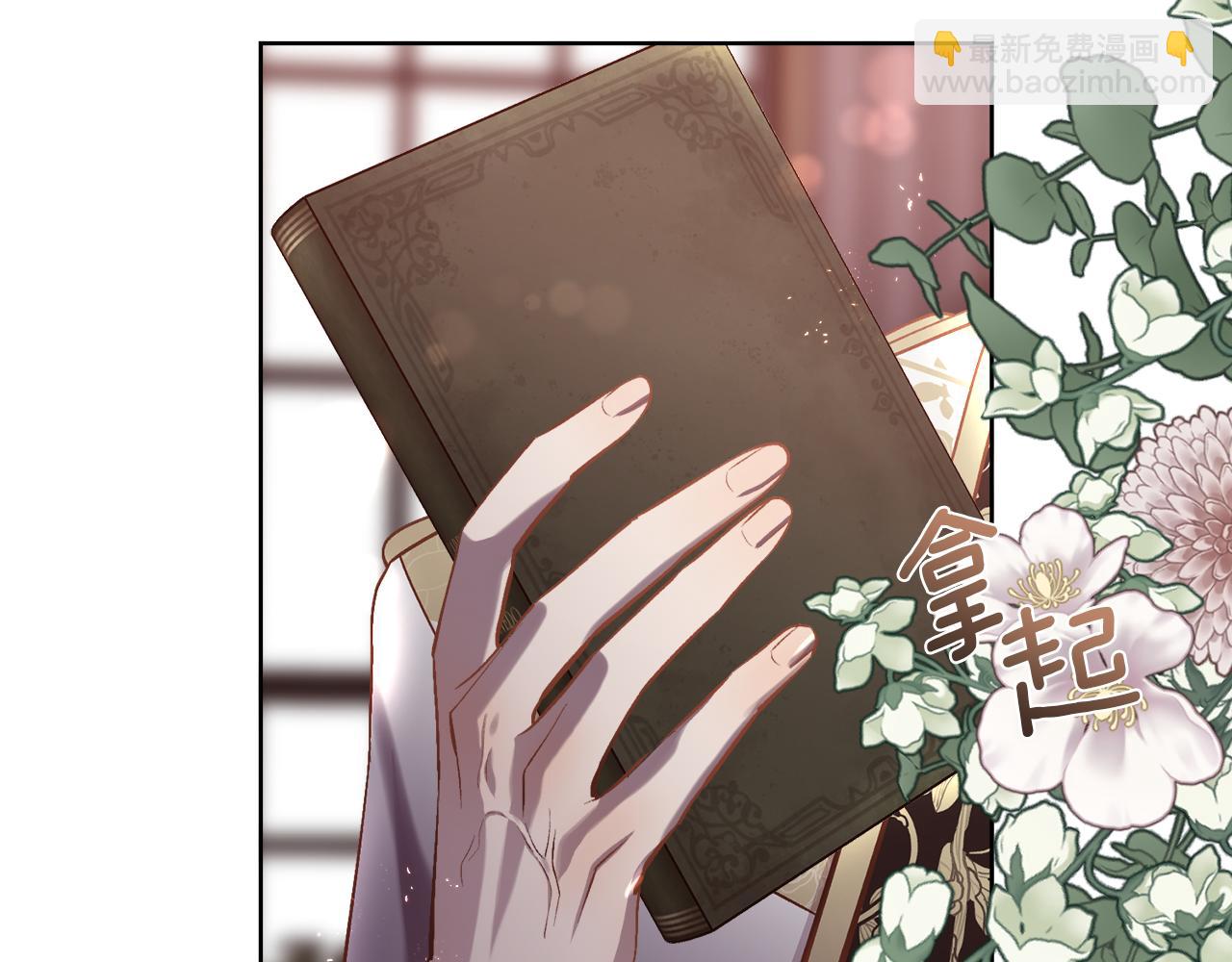 第88话 圣女的欢迎宴(1/3)-第89话