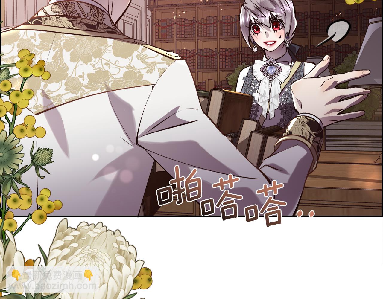 第88话 圣女的欢迎宴(1/3)-第89话