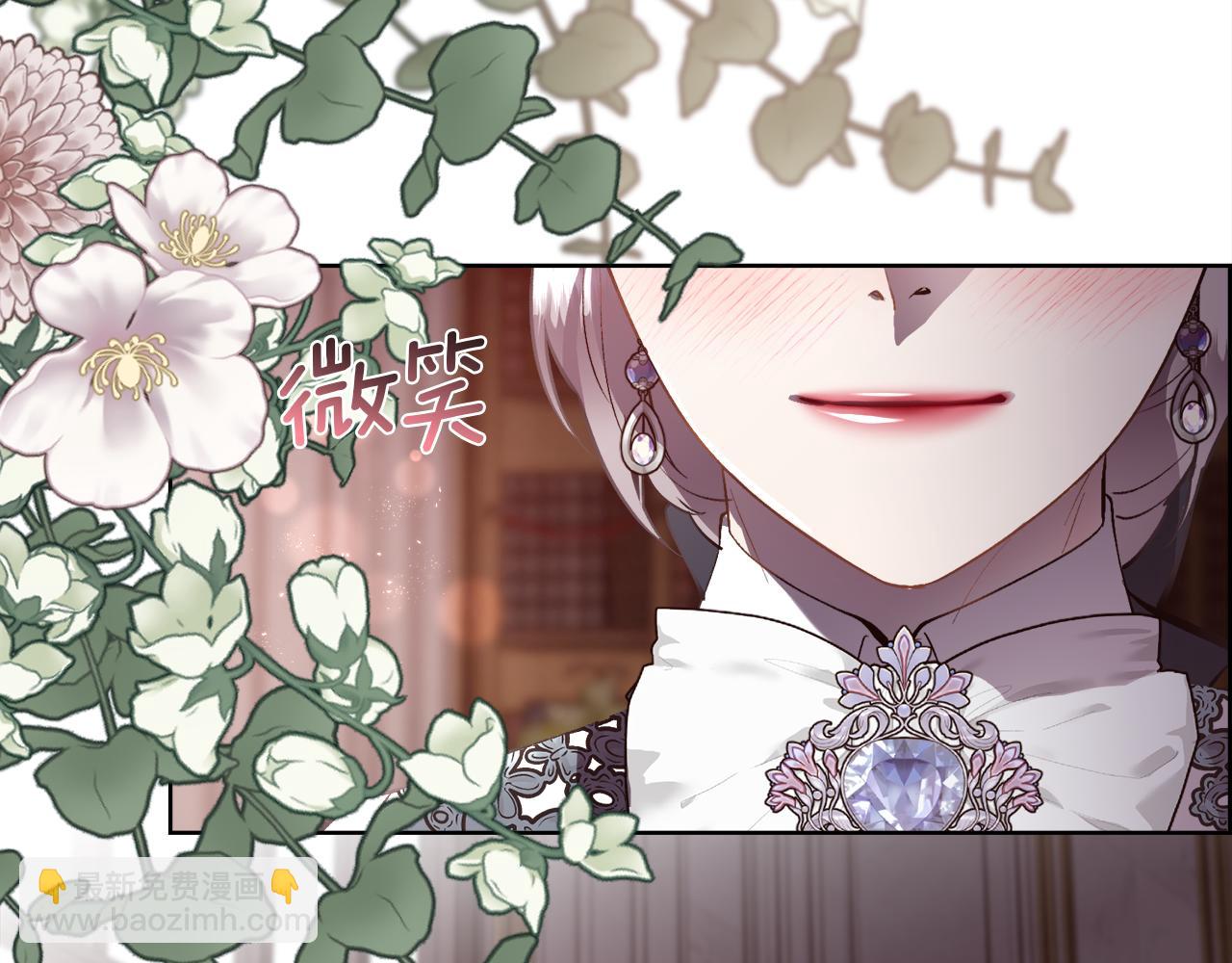 第88话 圣女的欢迎宴(1/3)-第89话