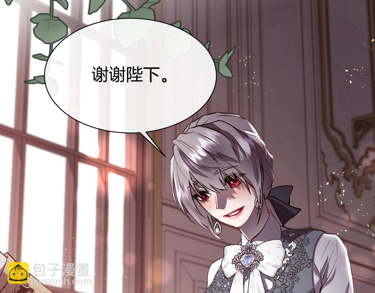 第88话 圣女的欢迎宴(1/3)-第89话