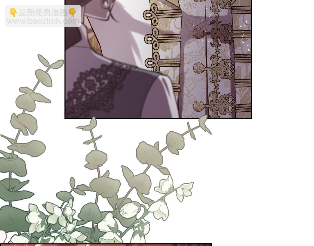 第88话 圣女的欢迎宴(1/3)-第89话