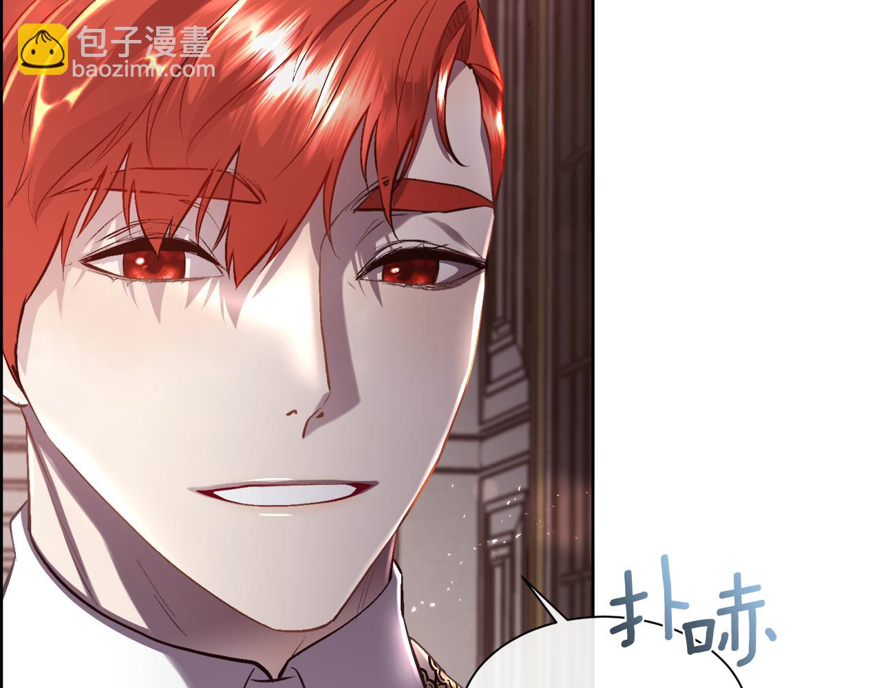 第88话 圣女的欢迎宴(1/3)-第89话