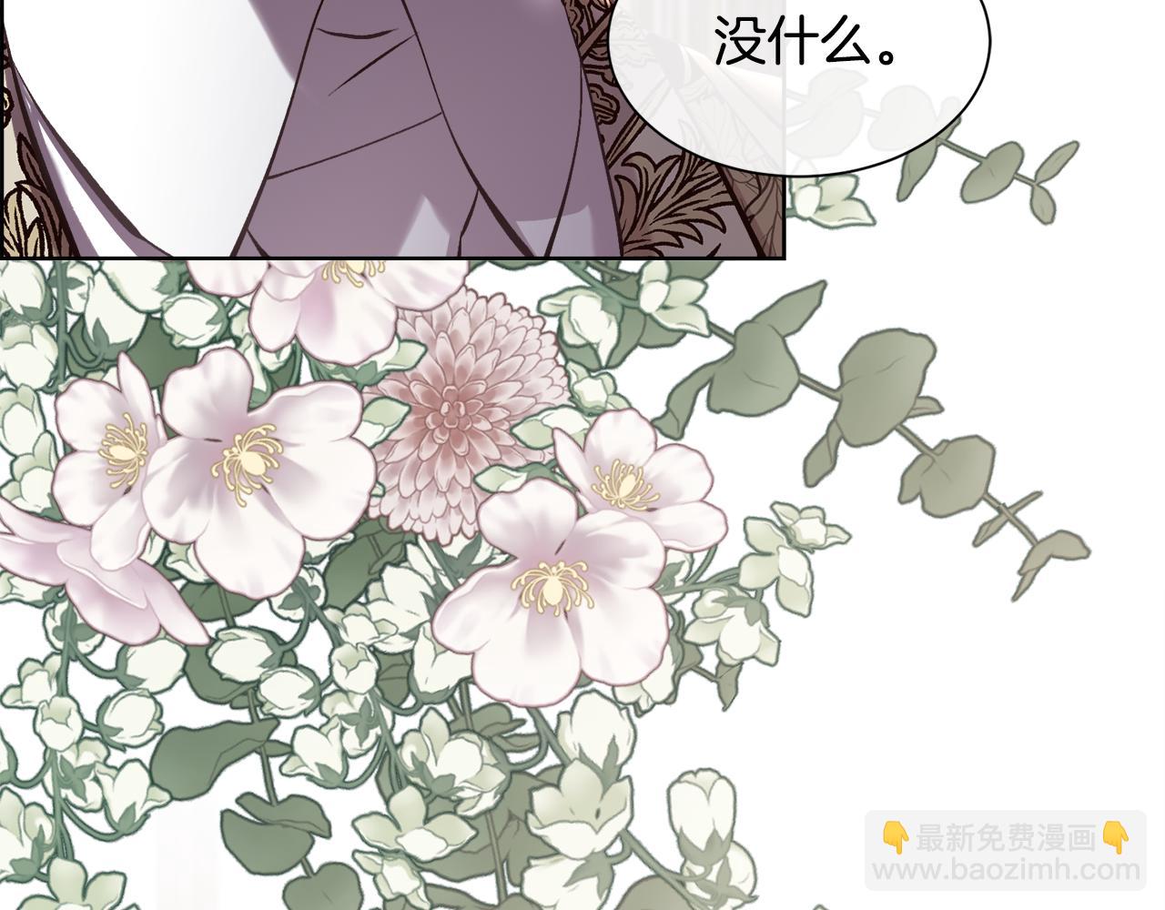 第88话 圣女的欢迎宴(1/3)-第89话