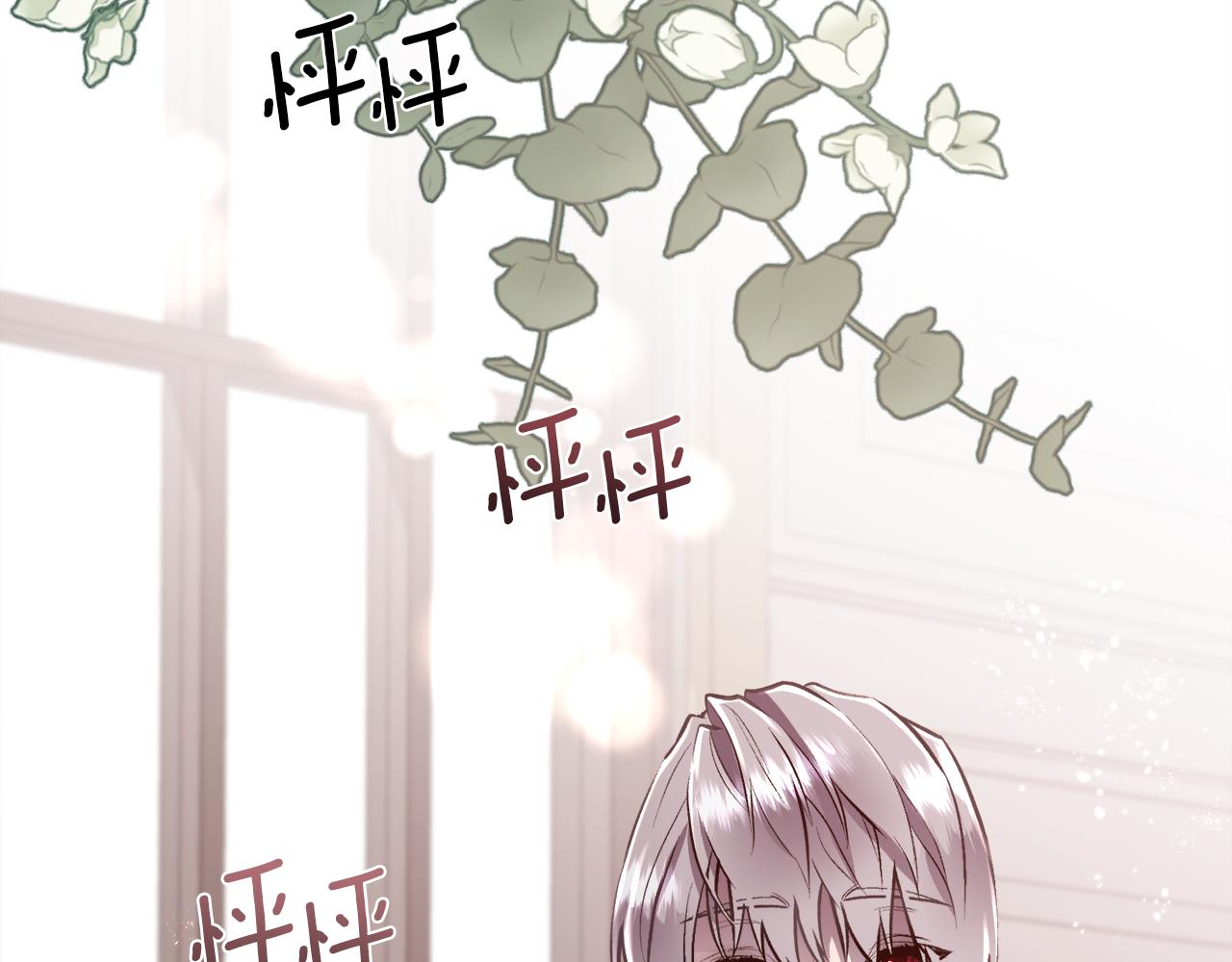 第88话 圣女的欢迎宴(1/3)-第89话