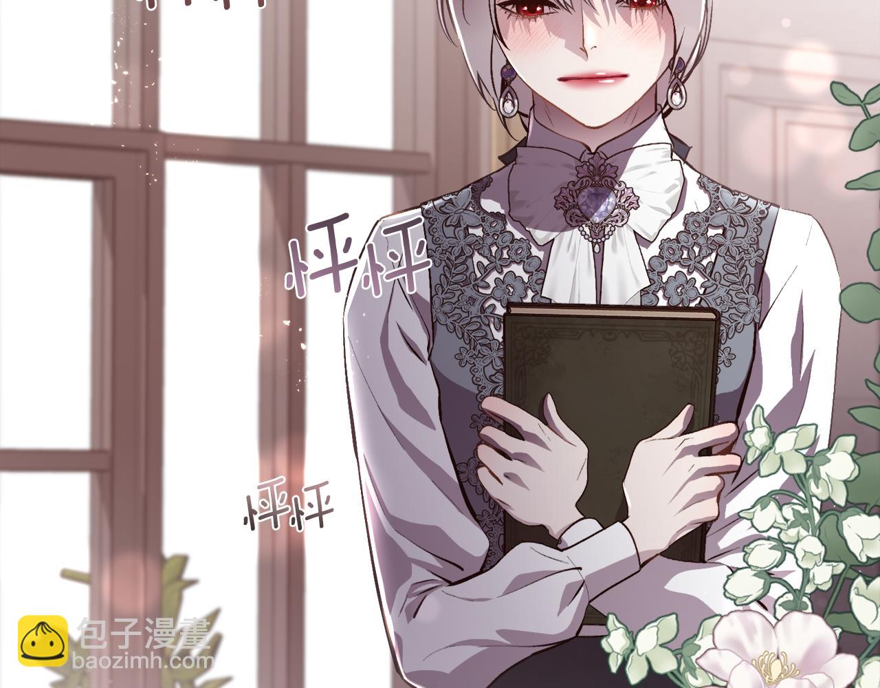 第88话 圣女的欢迎宴(1/3)-第89话