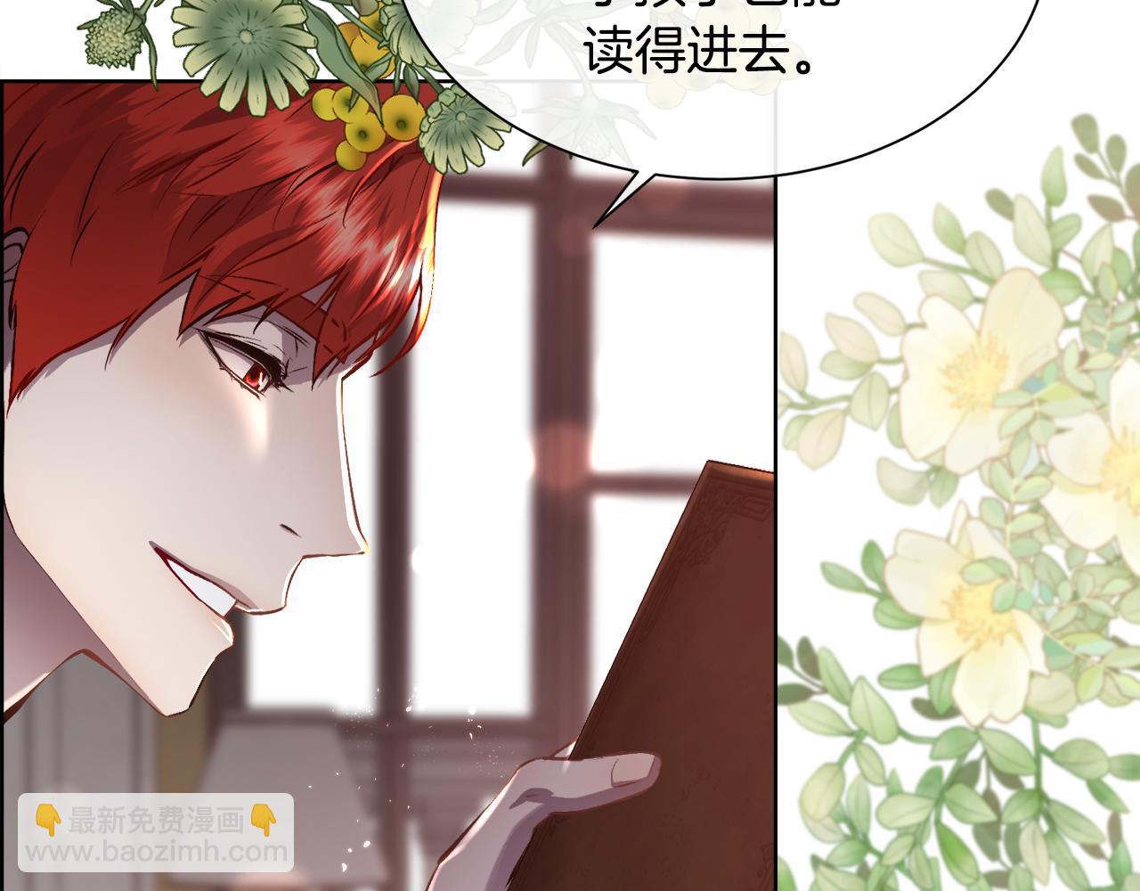 第88话 圣女的欢迎宴(1/3)-第89话