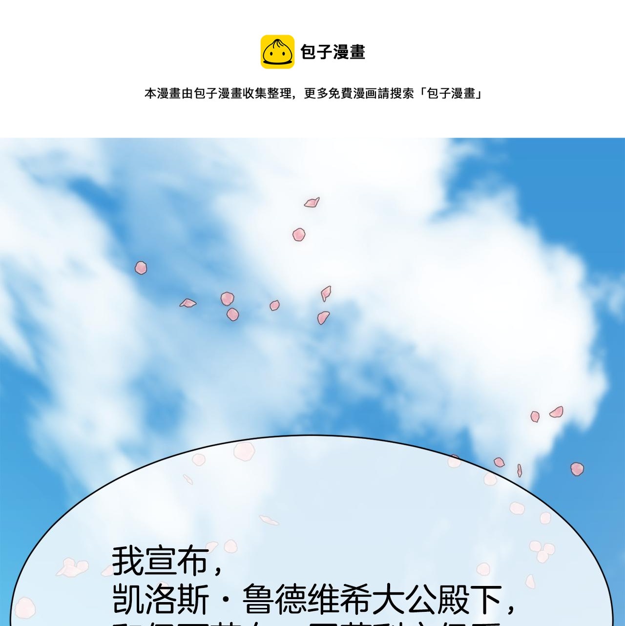 第10话 怀孕(1/4)-第11话