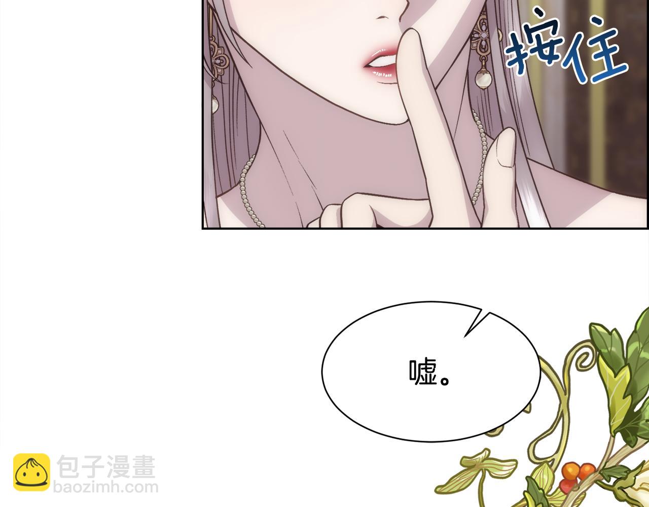 第10话 怀孕(1/4)-第11话