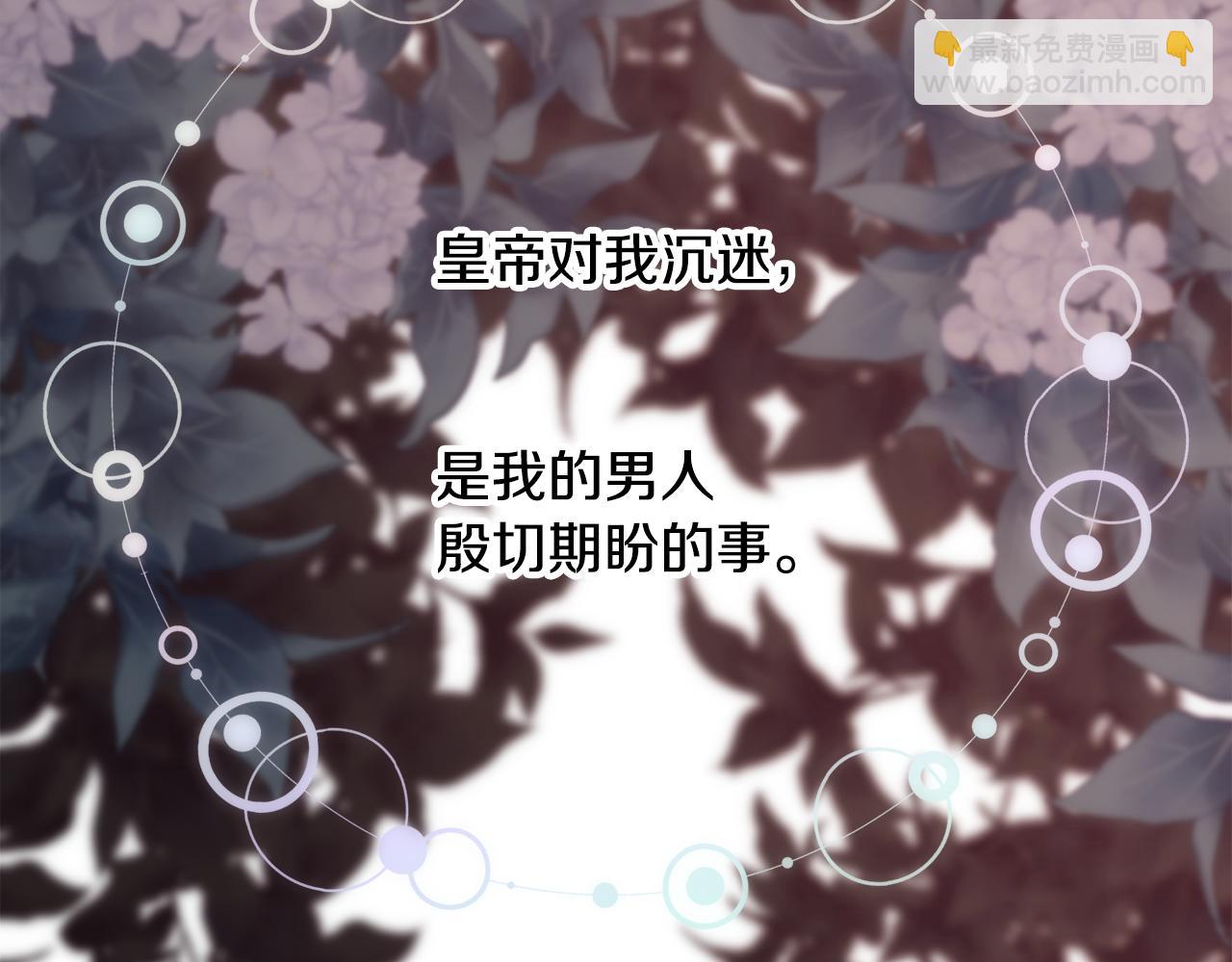 第10话 怀孕(1/4)-第11话