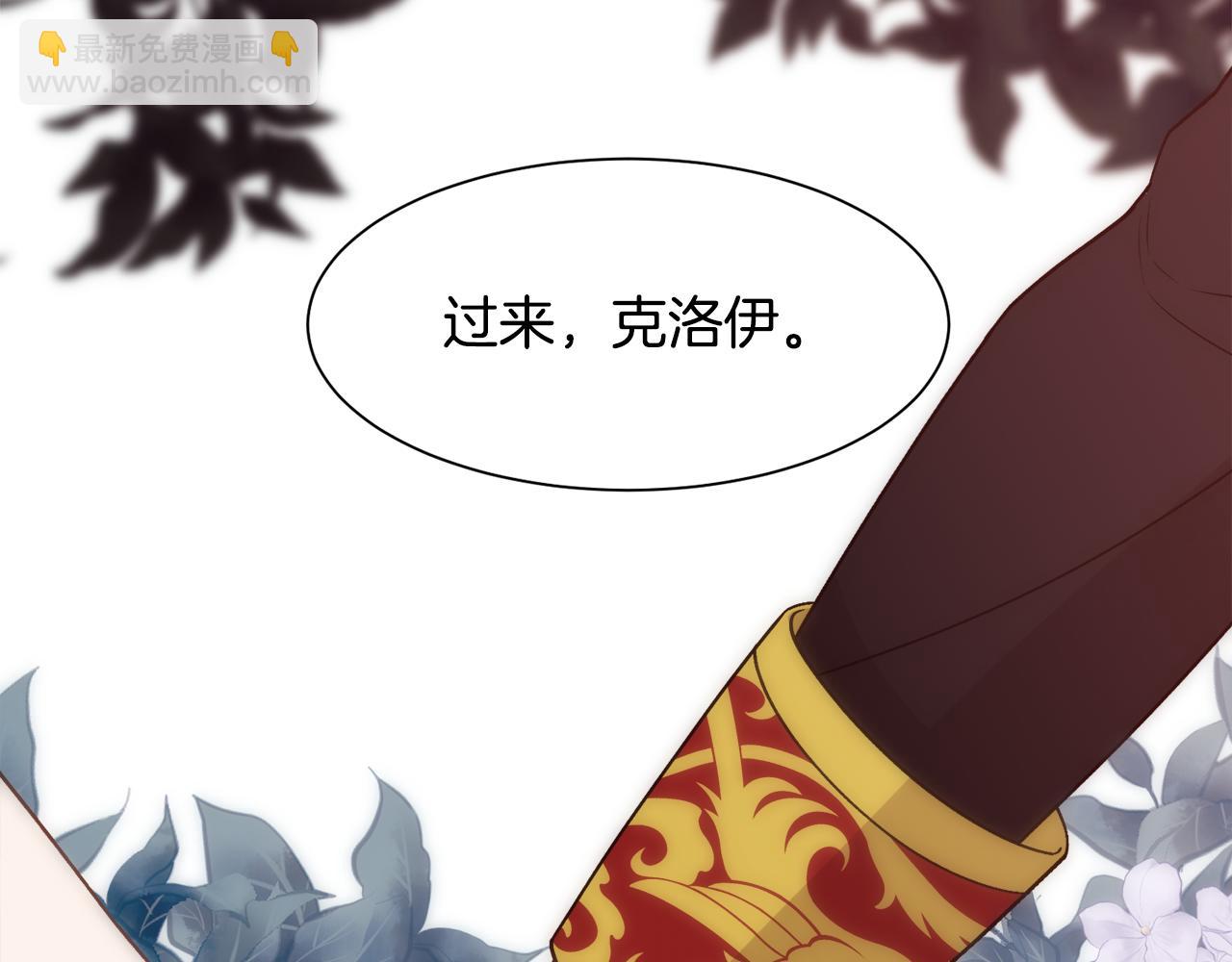 第10话 怀孕(1/4)-第11话