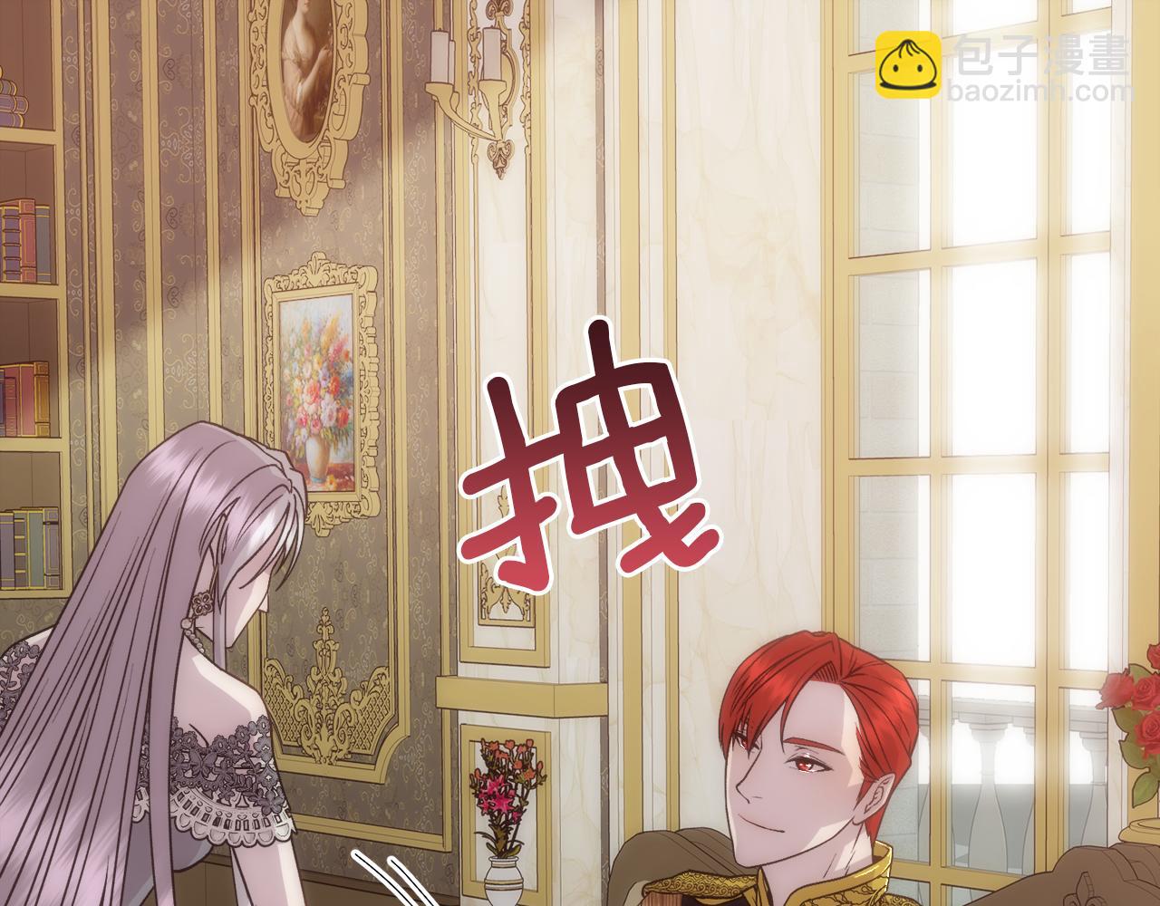 第10话 怀孕(1/4)-第11话