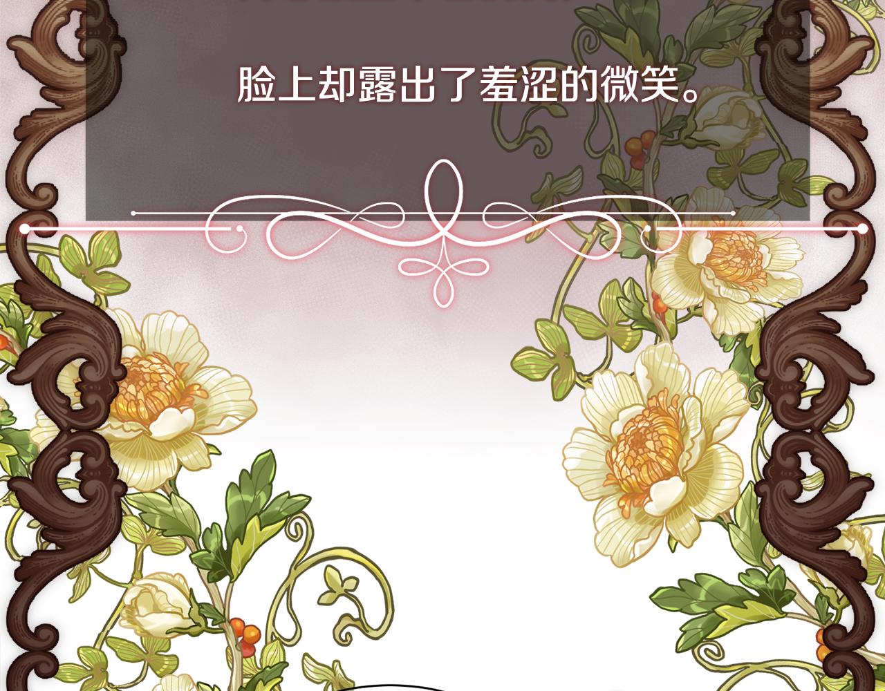 第10话 怀孕(1/4)-第11话