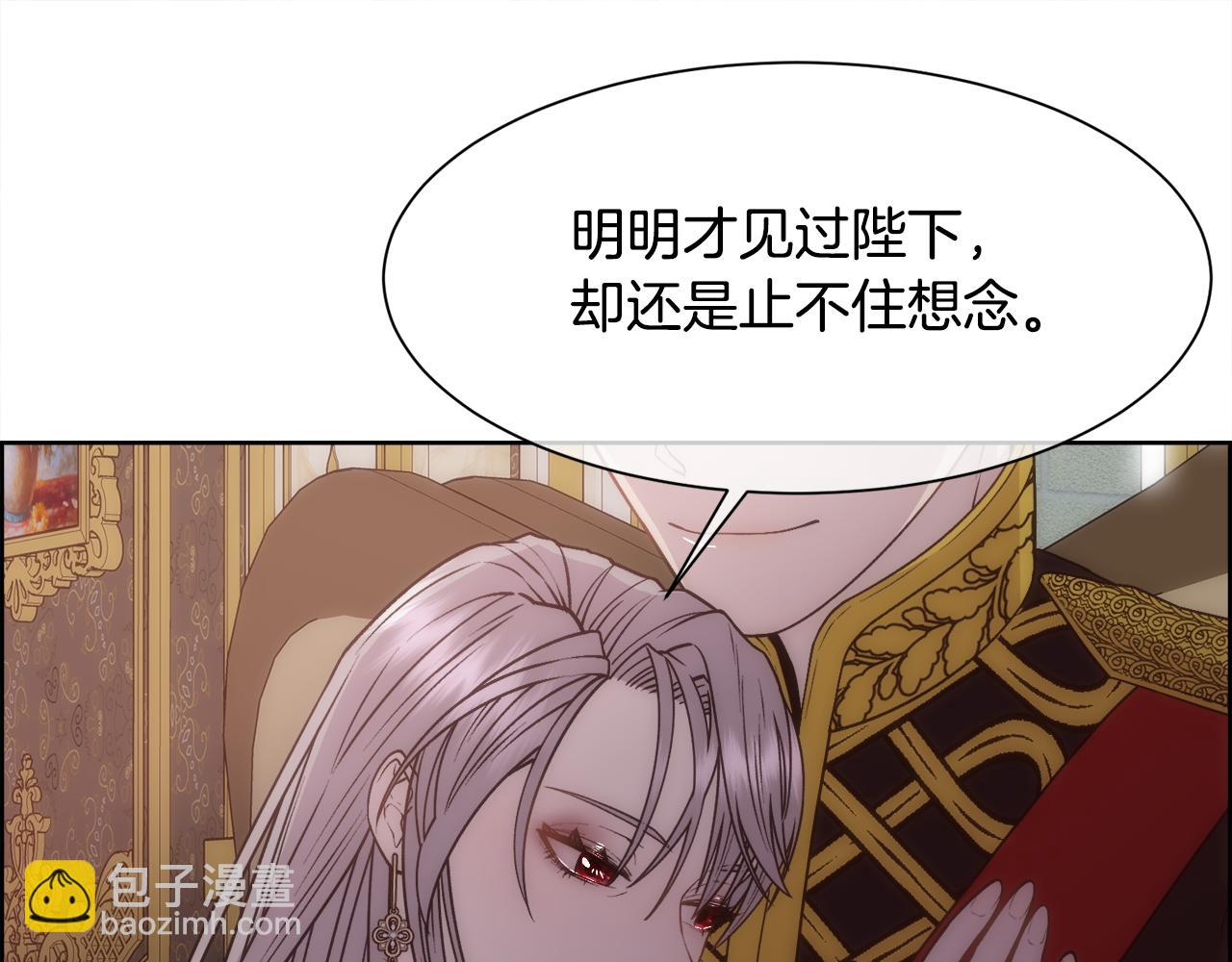 第10话 怀孕(1/4)-第11话