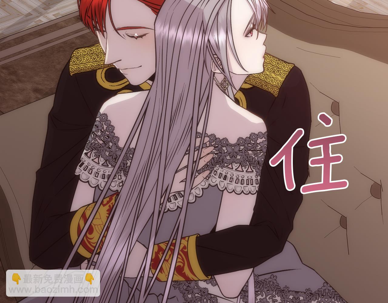 第10话 怀孕(1/4)-第11话