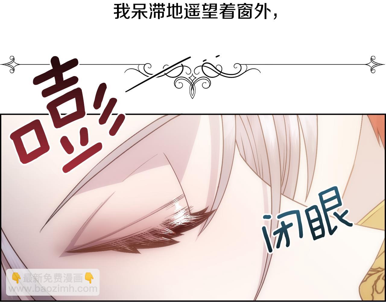 第10话 怀孕(1/4)-第11话