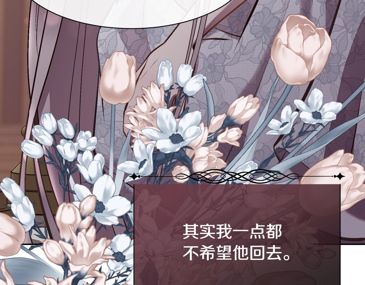 第90话 我不可能不爱你(1/4)-第91话