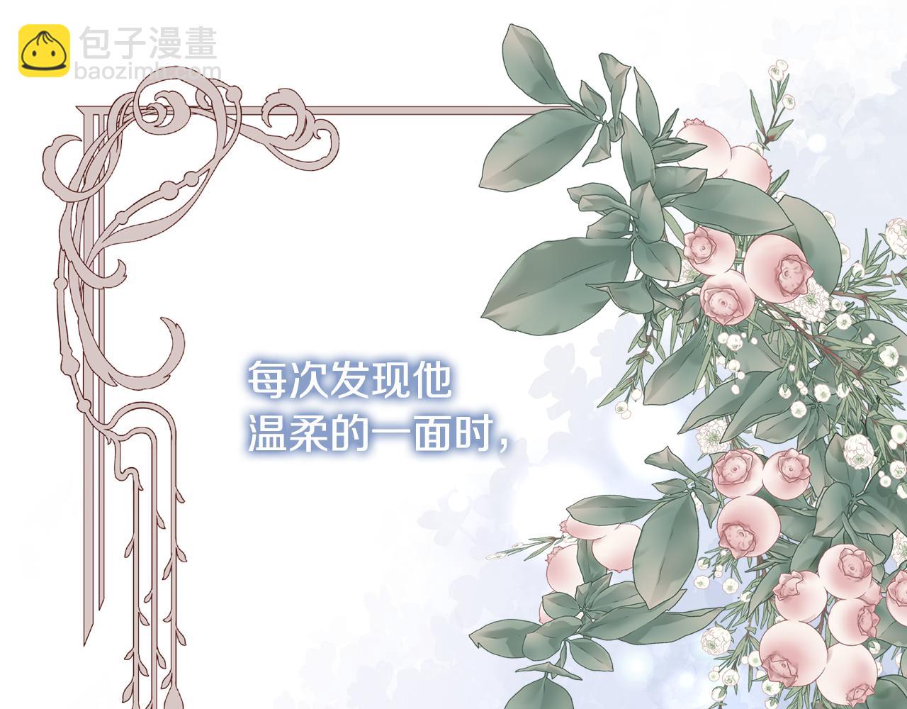 第90话 我不可能不爱你(1/4)-第91话