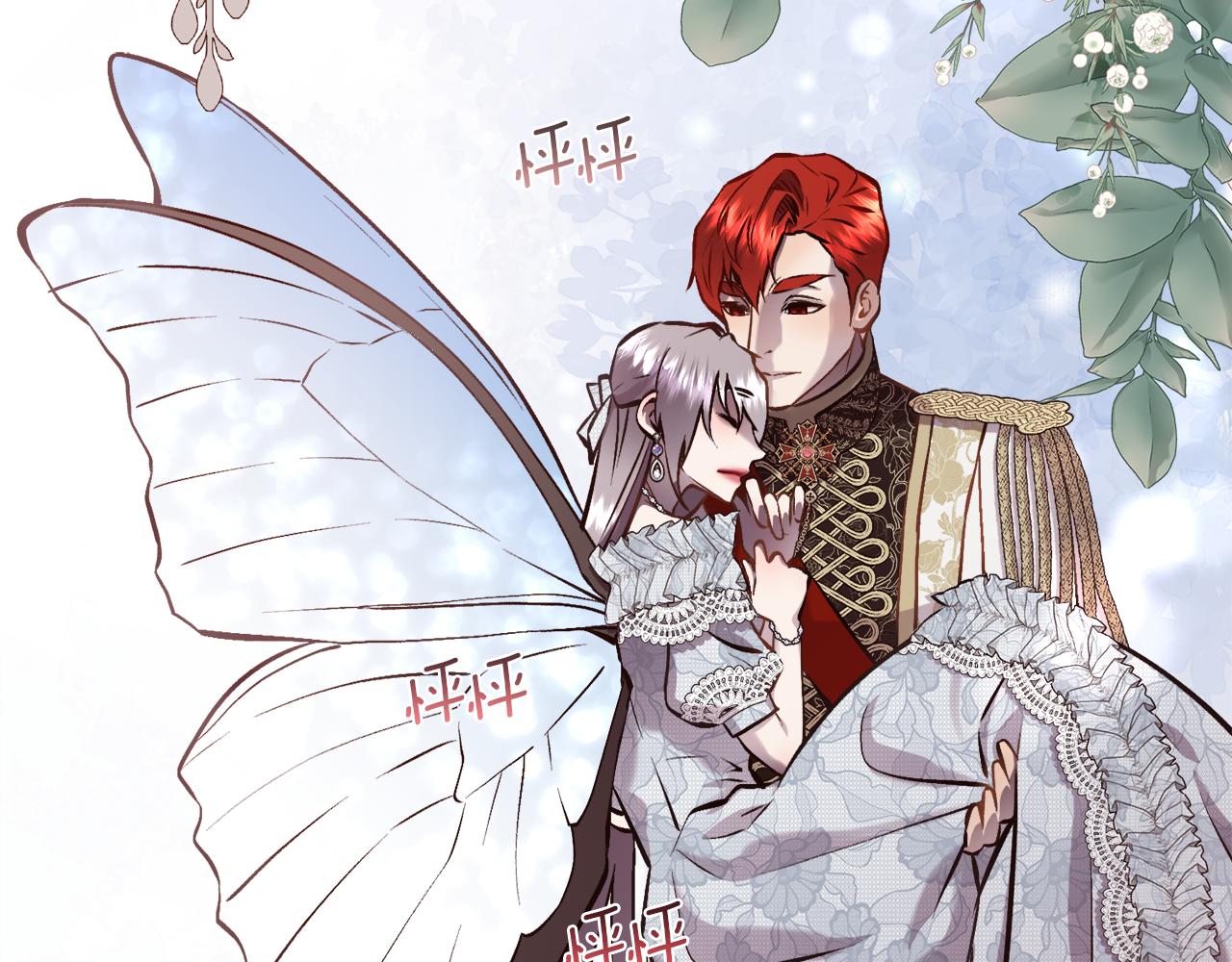 第90话 我不可能不爱你(1/4)-第91话