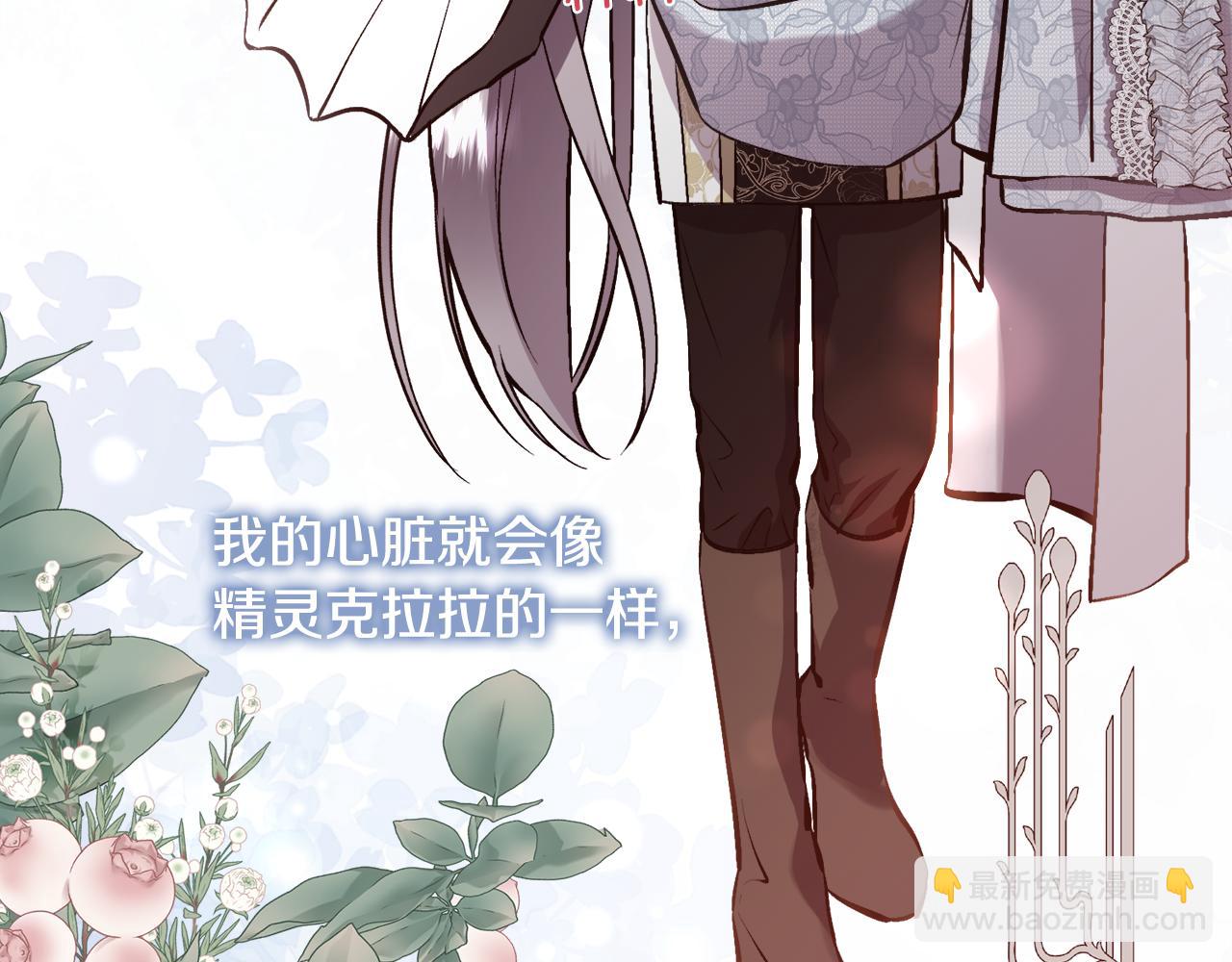 第90话 我不可能不爱你(1/4)-第91话