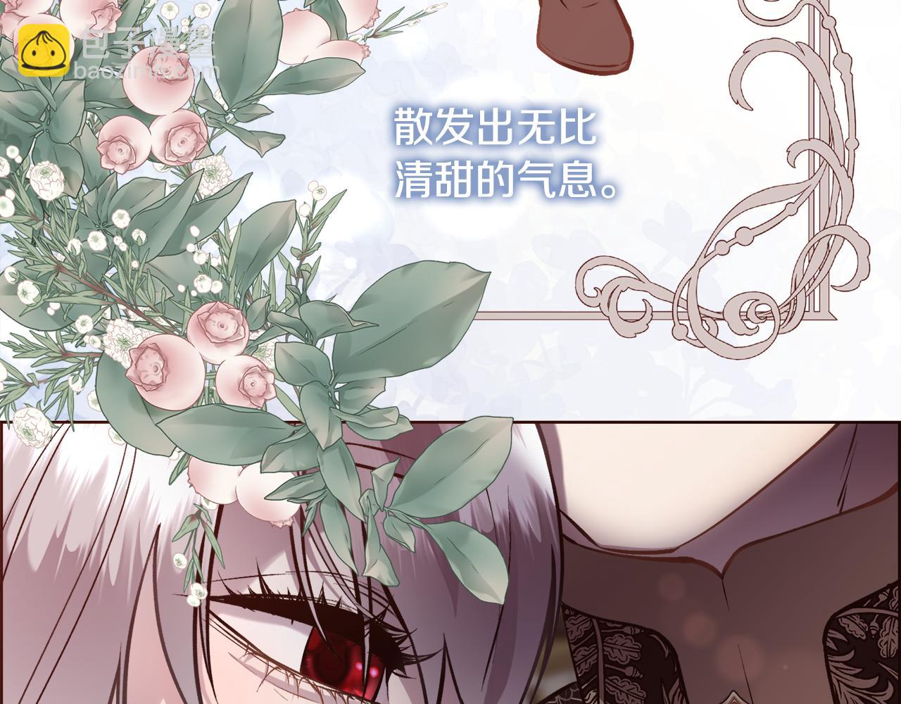 第90话 我不可能不爱你(1/4)-第91话