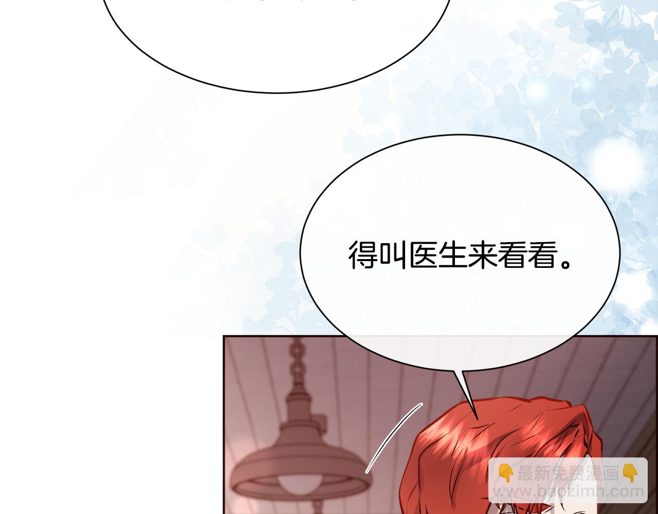 第90话 我不可能不爱你(1/4)-第91话