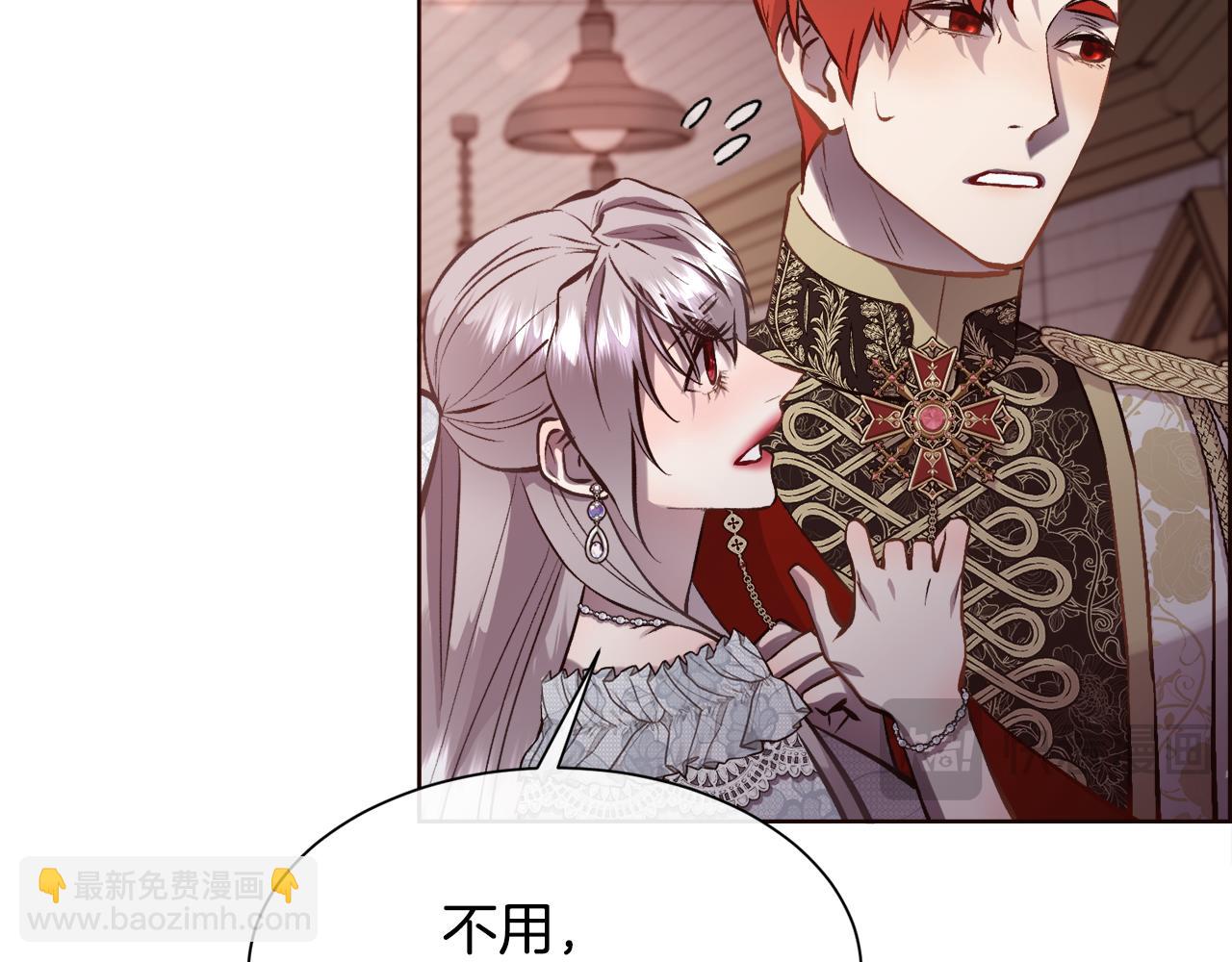 第90话 我不可能不爱你(1/4)-第91话