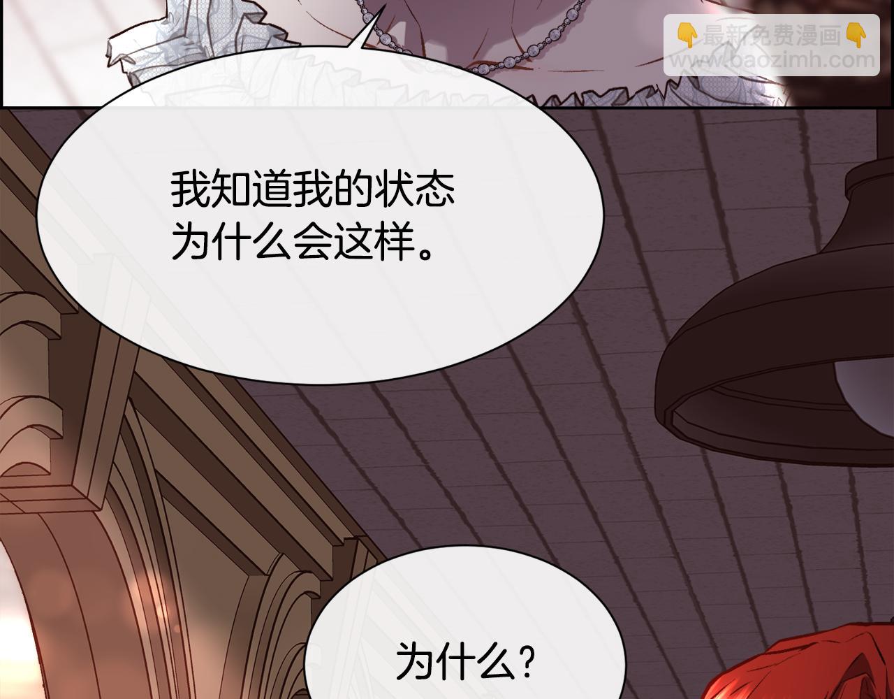 第90话 我不可能不爱你(1/4)-第91话