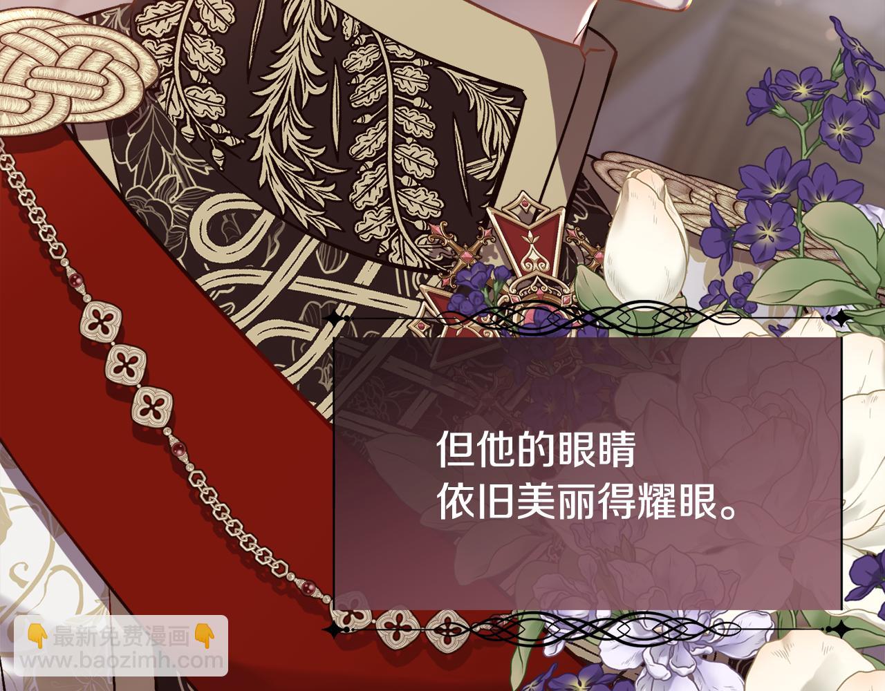 第90话 我不可能不爱你(1/4)-第91话