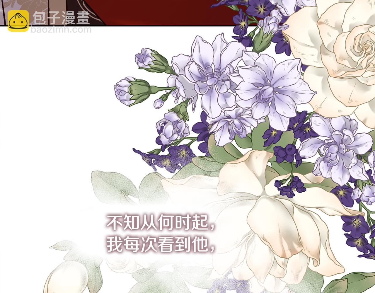 第90话 我不可能不爱你(1/4)-第91话