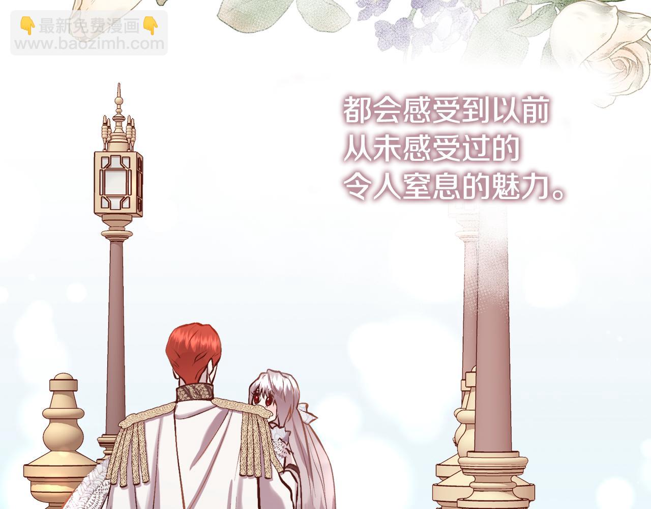 第90话 我不可能不爱你(1/4)-第91话