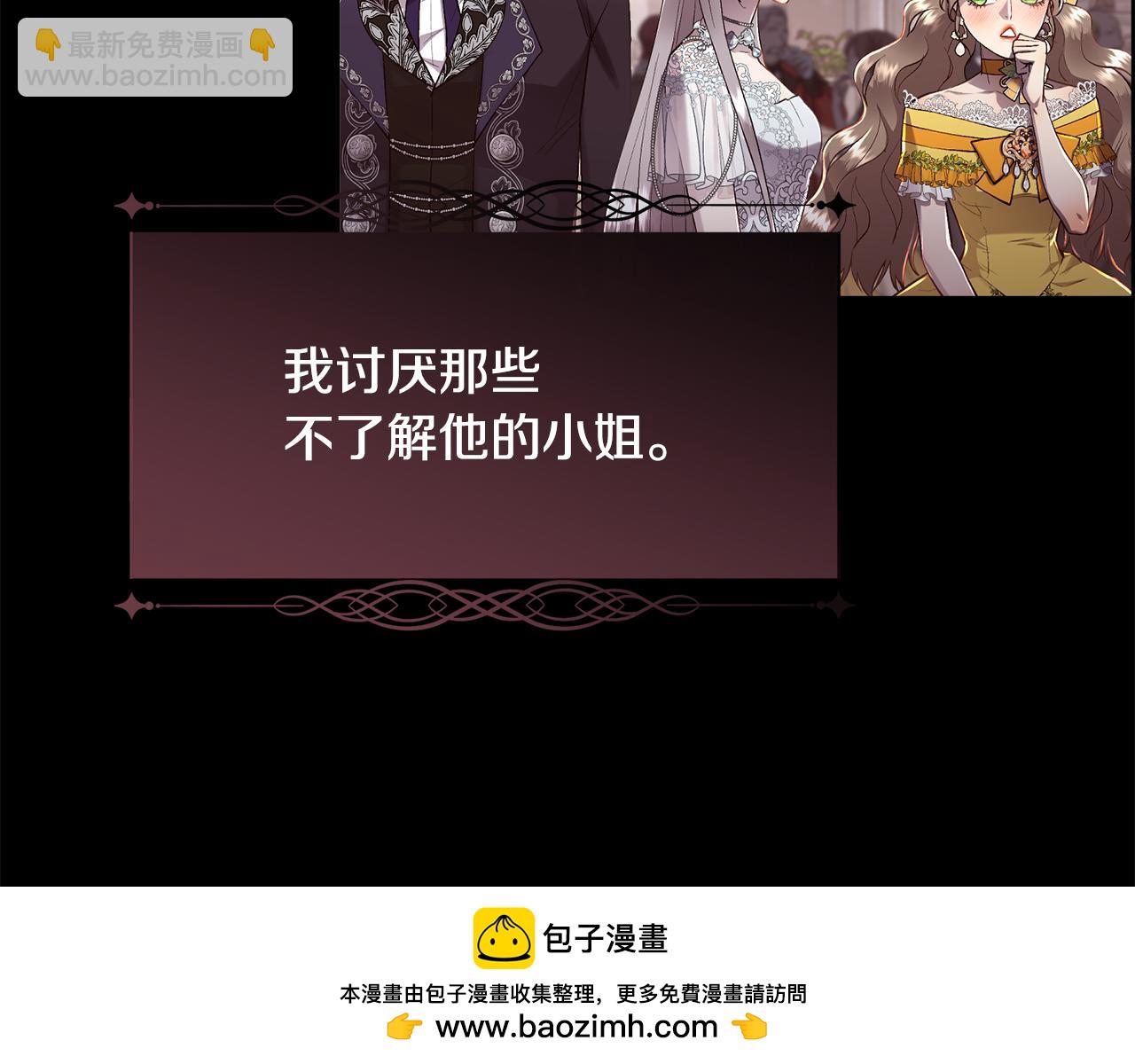 第90话 我不可能不爱你(1/4)-第91话