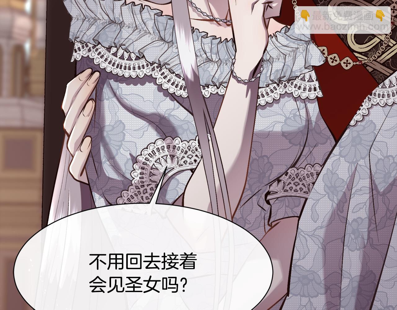 第90话 我不可能不爱你(1/4)-第91话