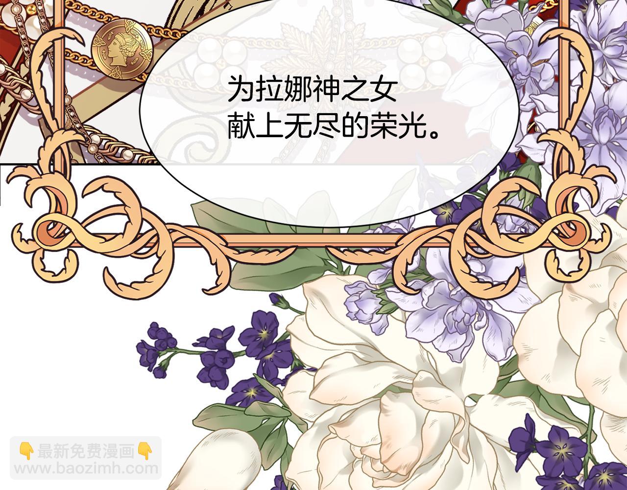 第92话 能抱抱我吗(1/4)-第93话