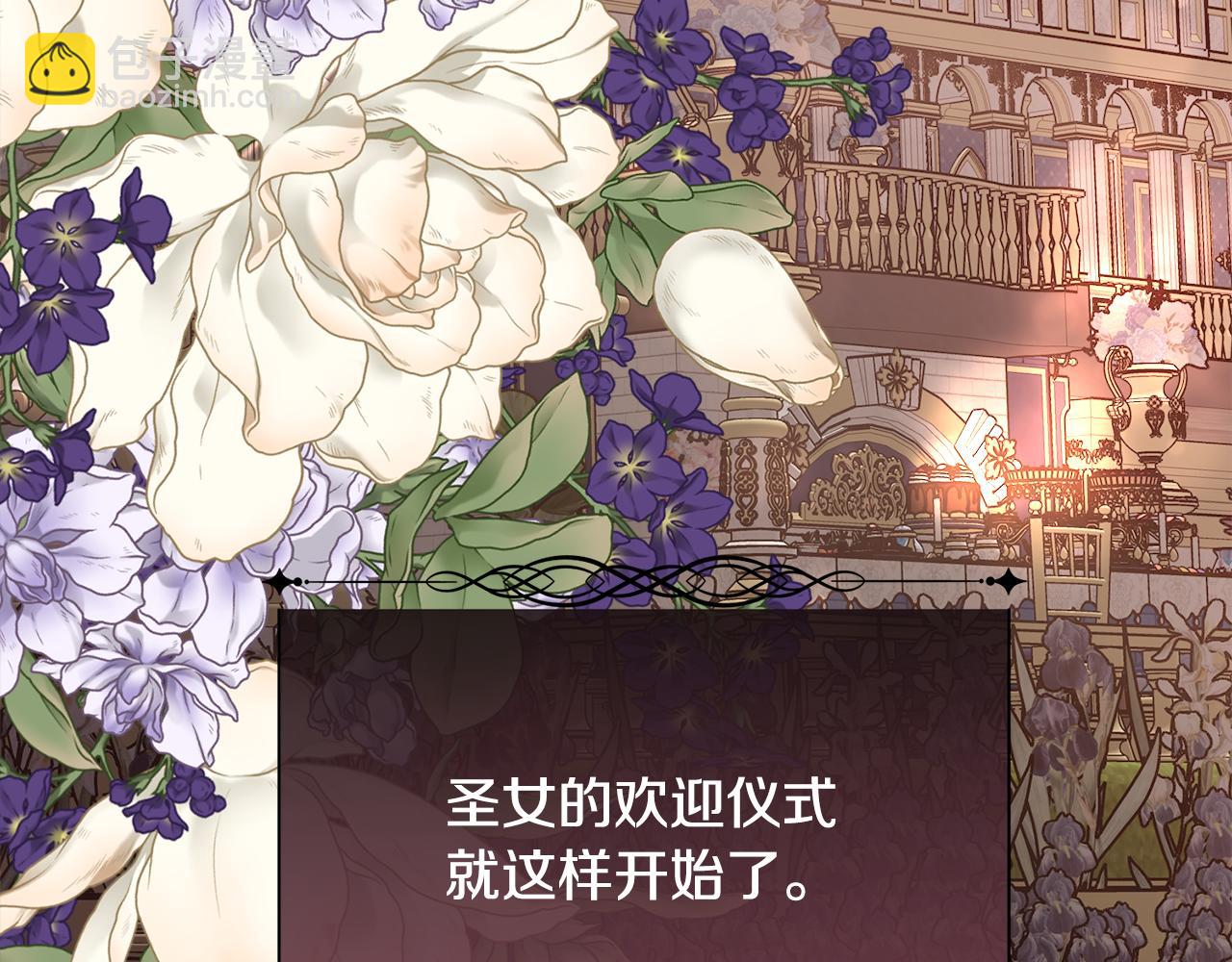 第92话 能抱抱我吗(1/4)-第93话