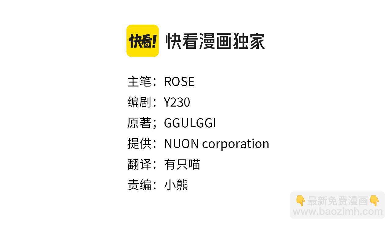 第92话 能抱抱我吗(1/4)-第93话