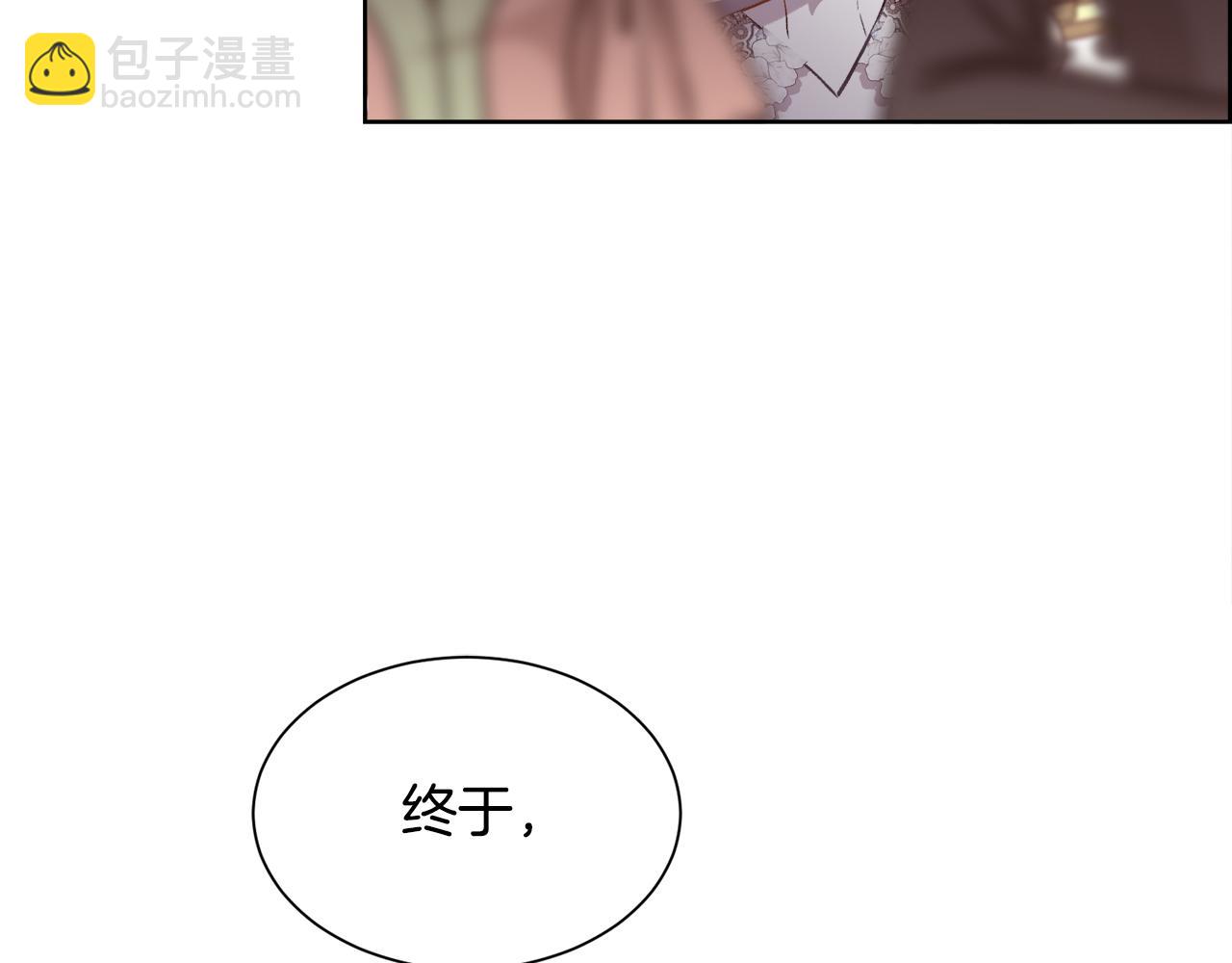 第92话 能抱抱我吗(1/4)-第93话