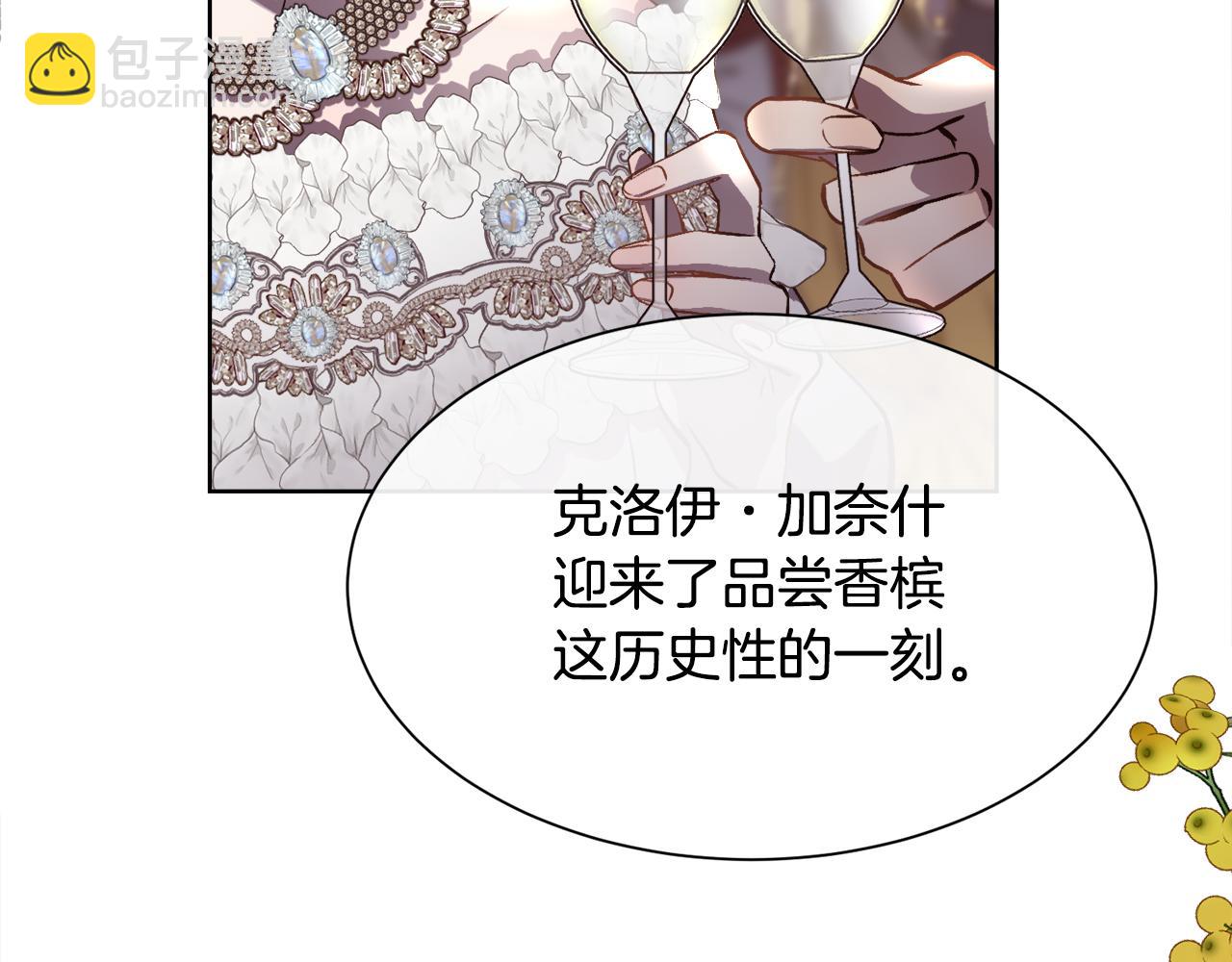 第92话 能抱抱我吗(1/4)-第93话