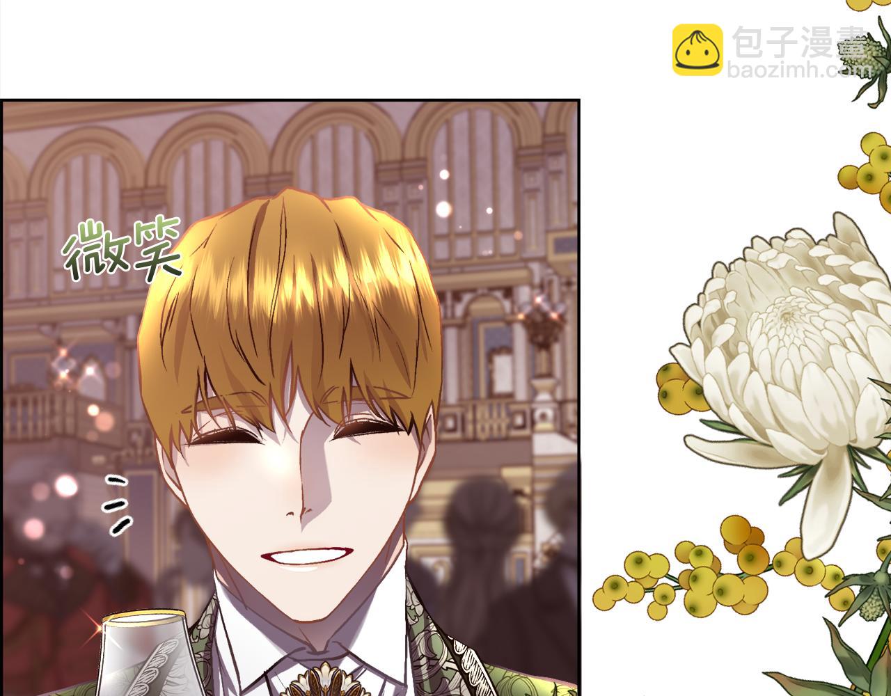 第92话 能抱抱我吗(1/4)-第93话