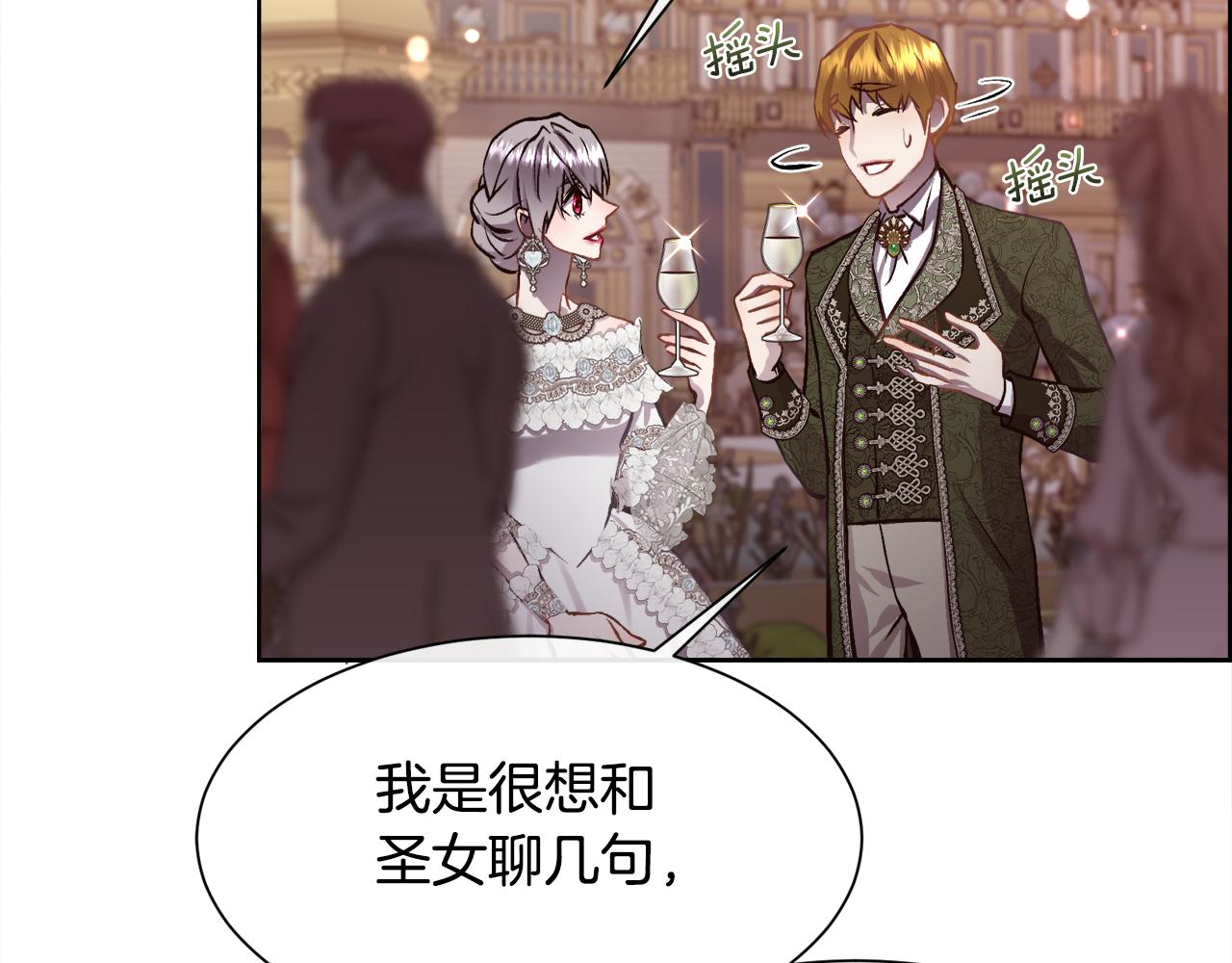 第92话 能抱抱我吗(1/4)-第93话