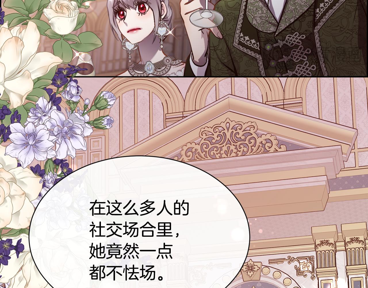 第92话 能抱抱我吗(1/4)-第93话