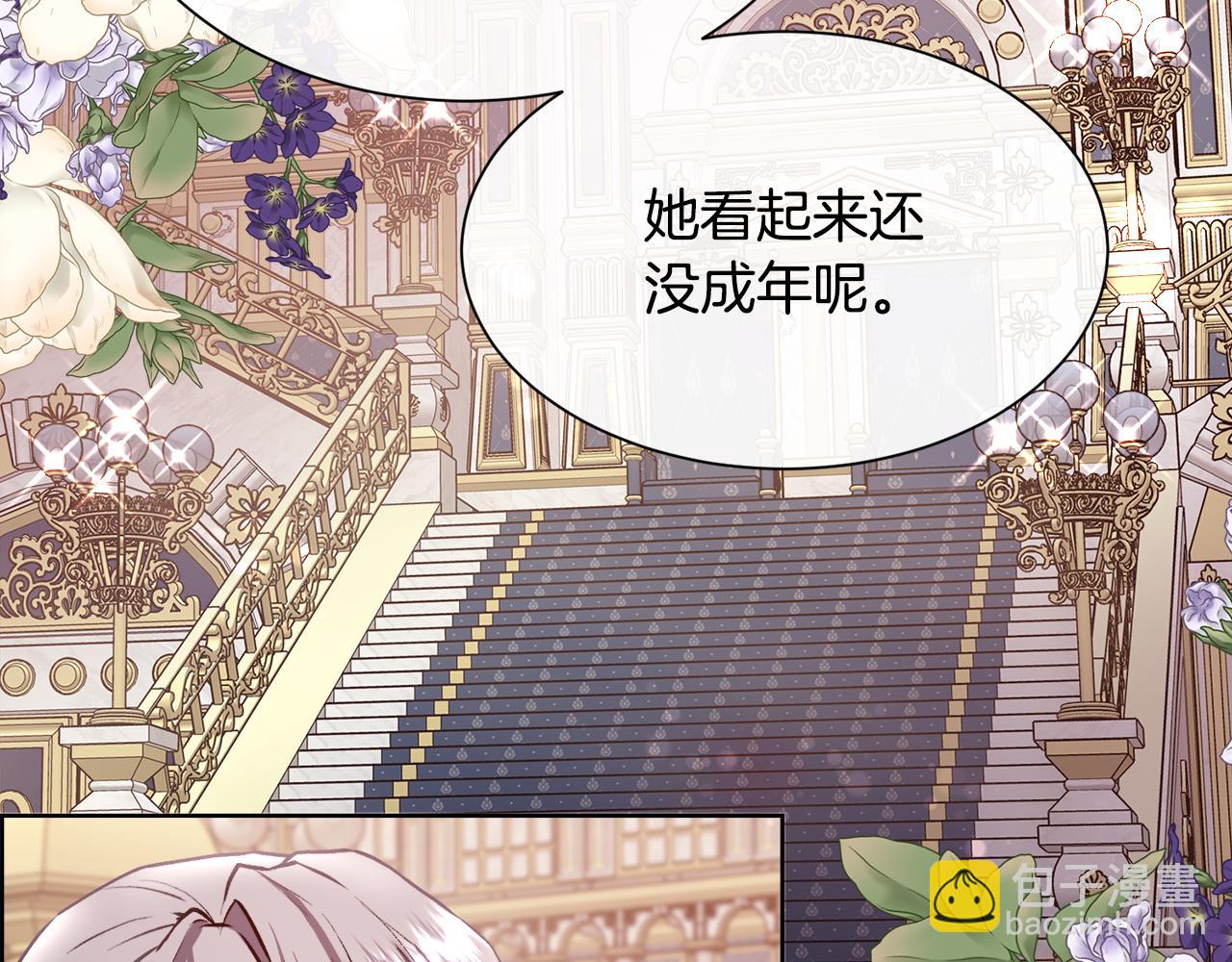 第92话 能抱抱我吗(1/4)-第93话