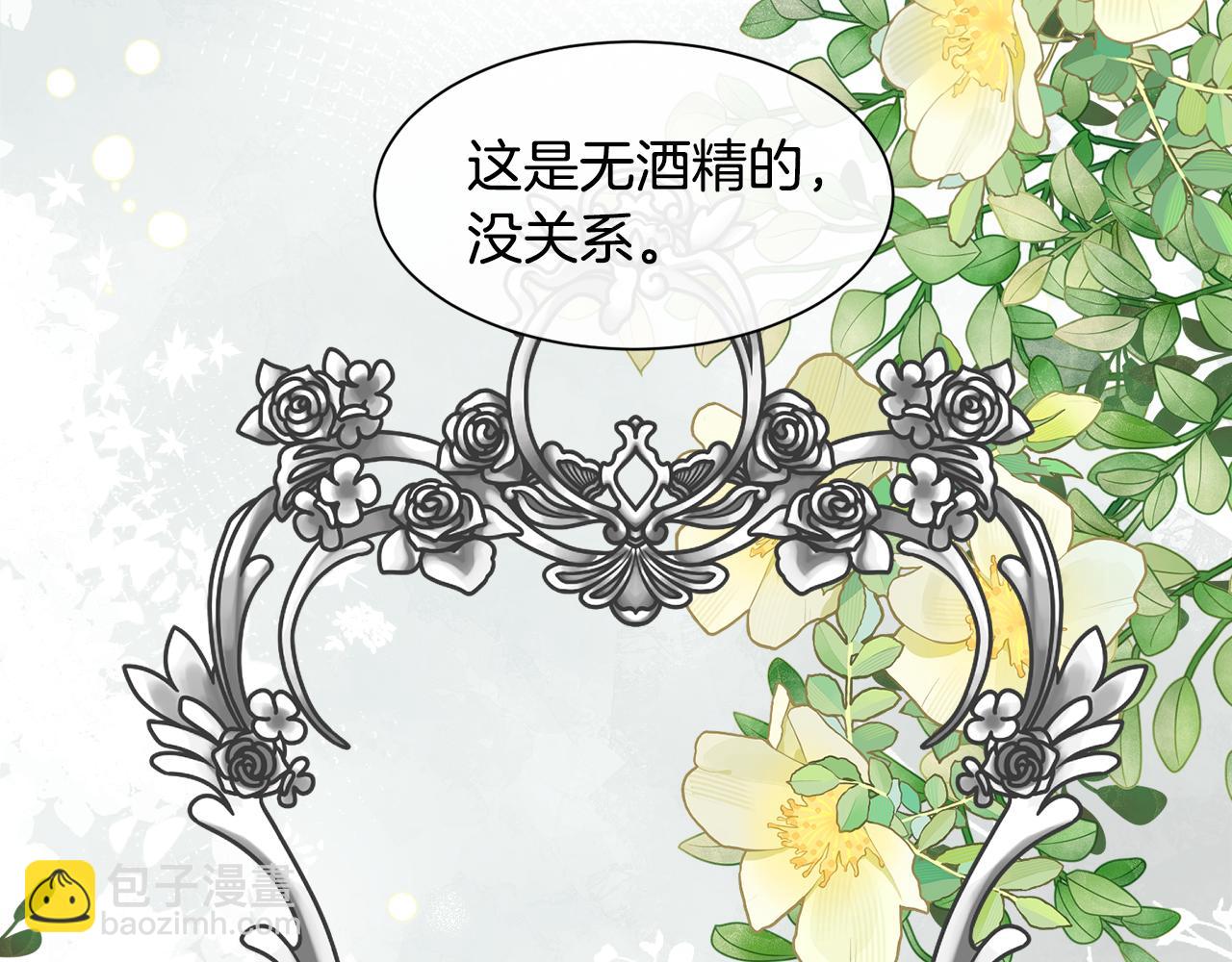 第92话 能抱抱我吗(1/4)-第93话