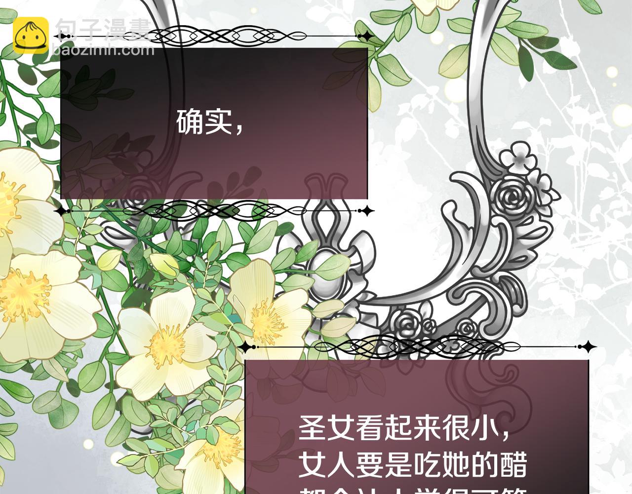 第92话 能抱抱我吗(1/4)-第93话