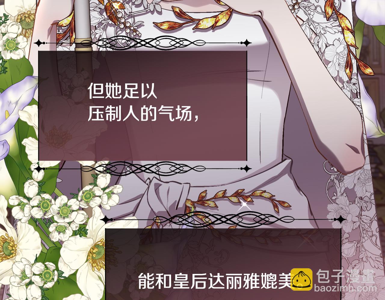 第92话 能抱抱我吗(1/4)-第93话