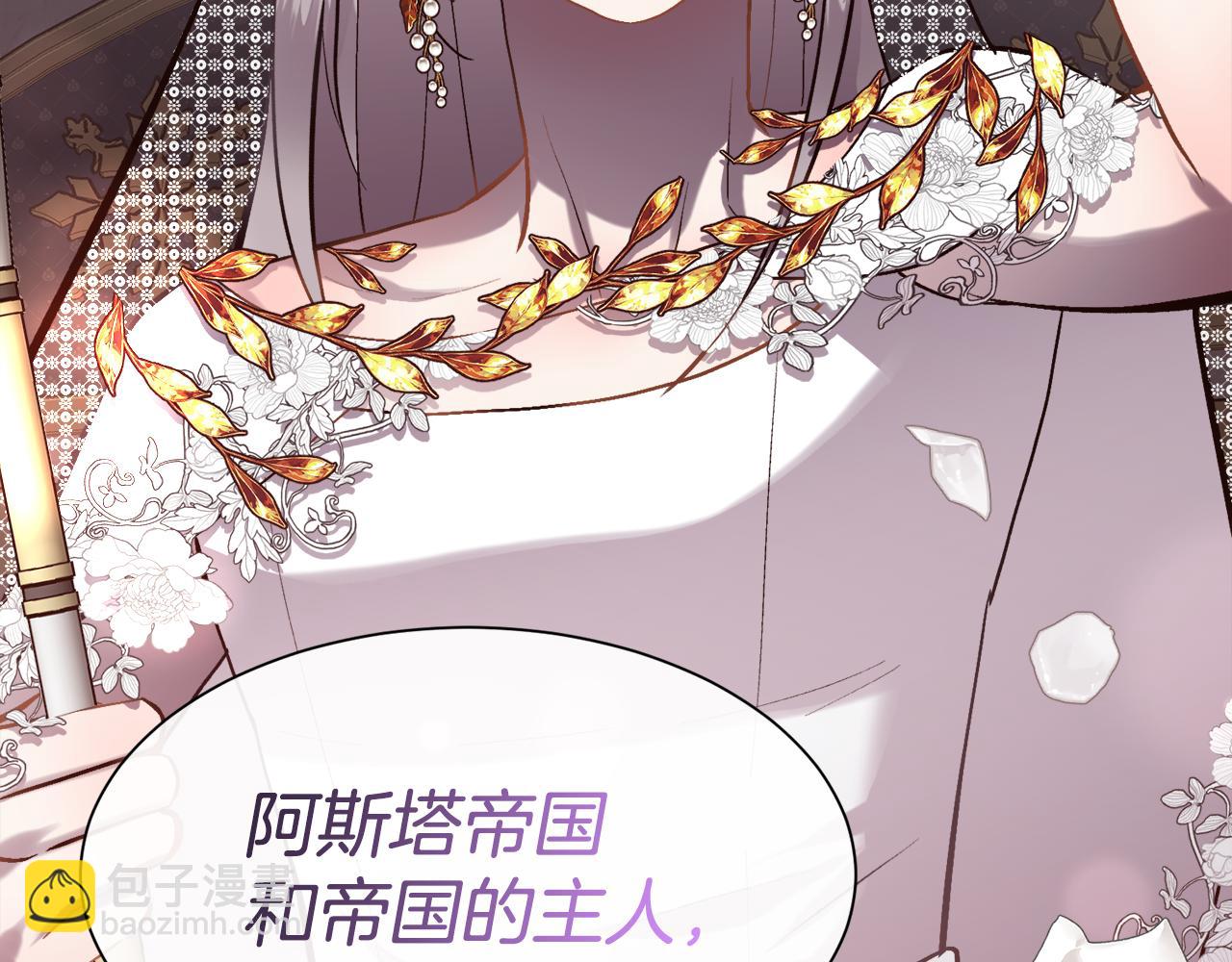 第92话 能抱抱我吗(1/4)-第93话