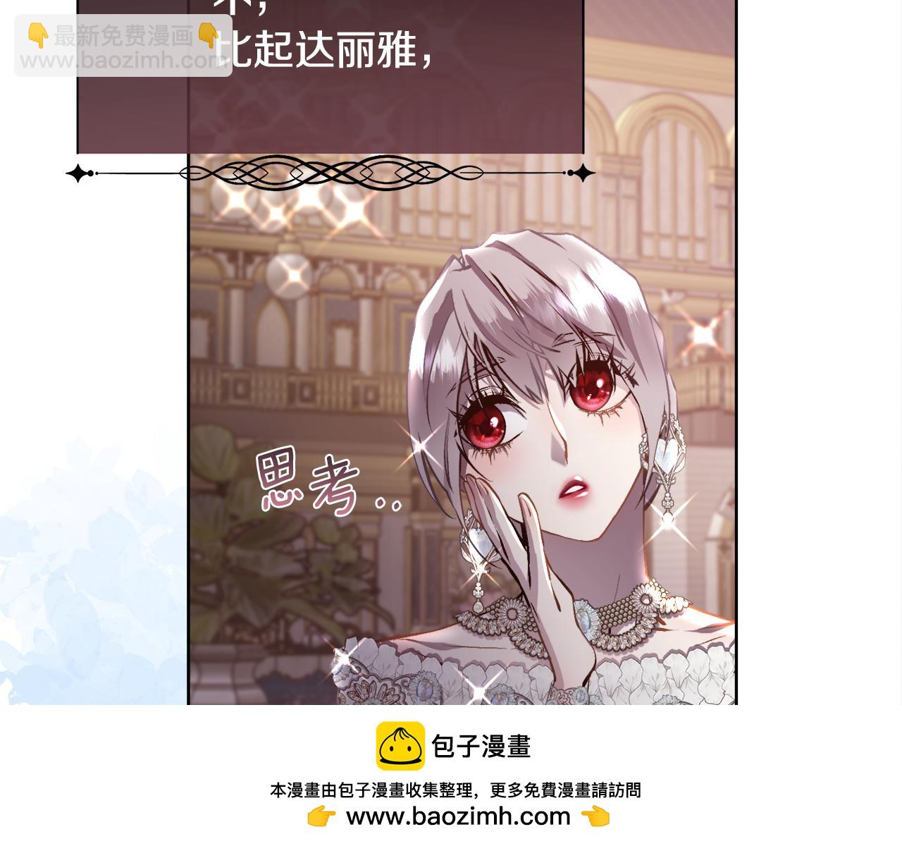 第92话 能抱抱我吗(1/4)-第93话