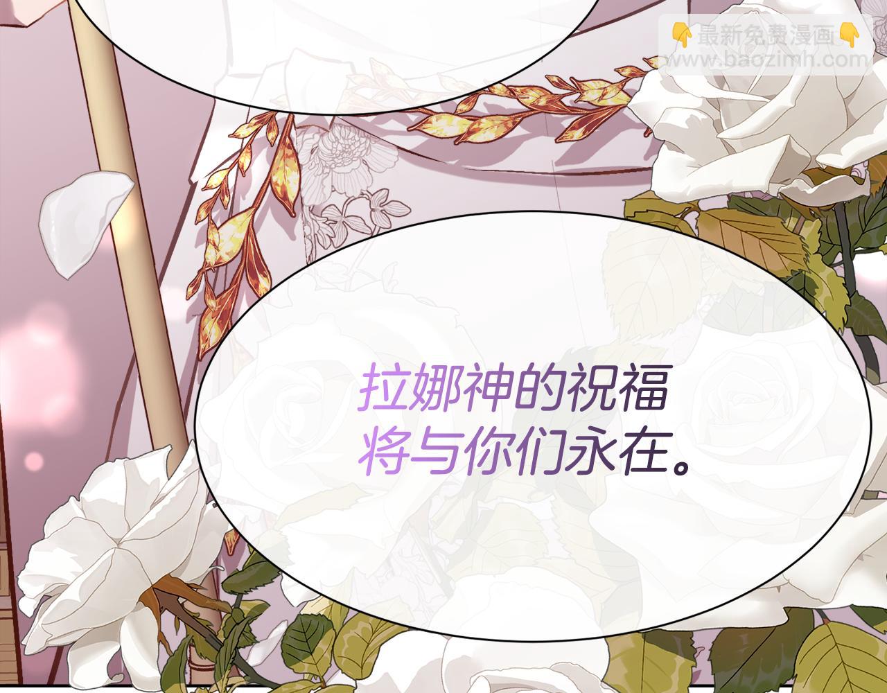 第92话 能抱抱我吗(1/4)-第93话