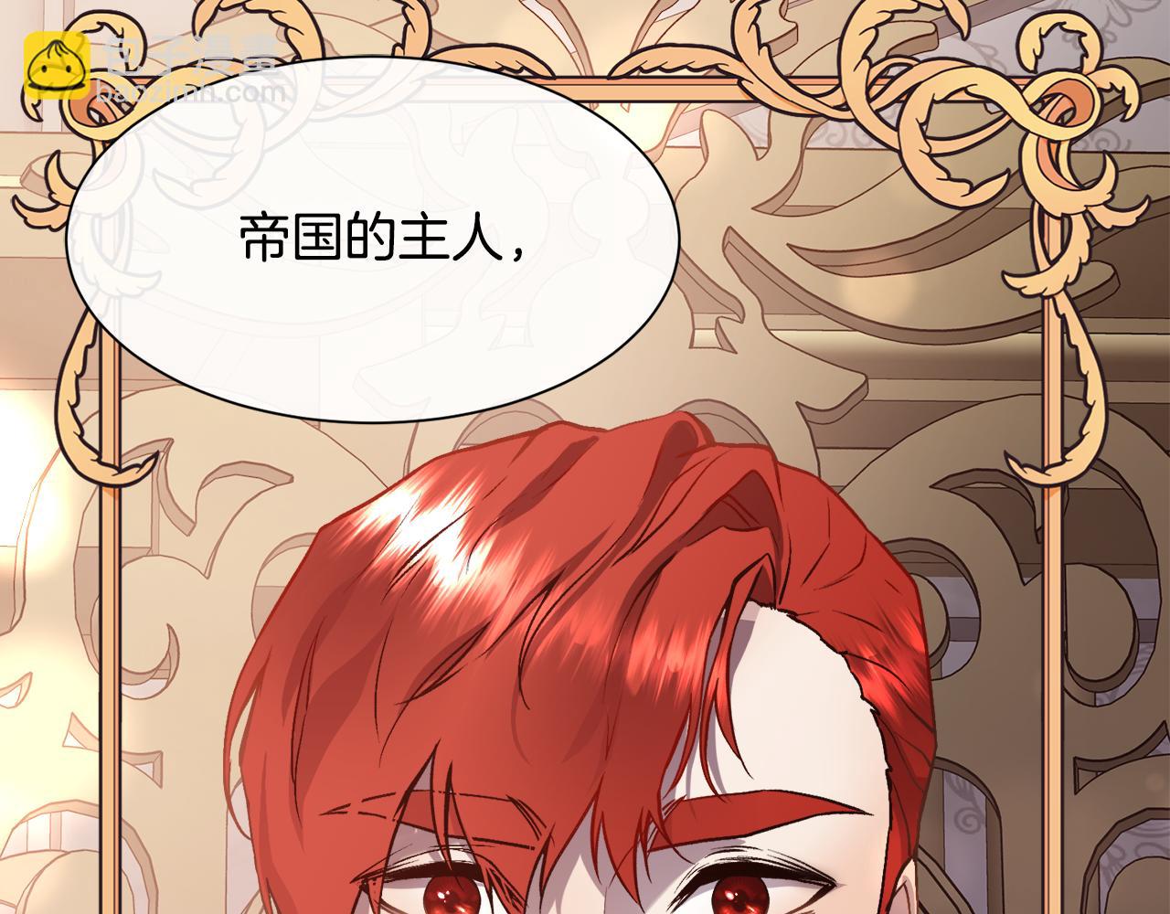 第92话 能抱抱我吗(1/4)-第93话